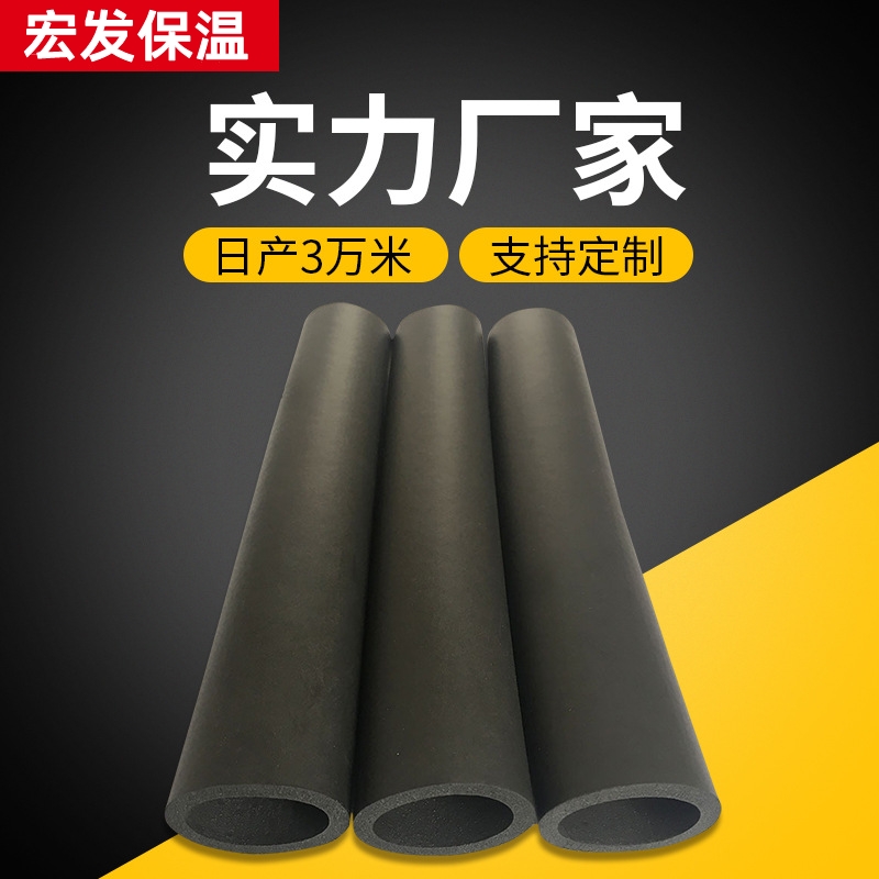 橡塑棉實力廠家